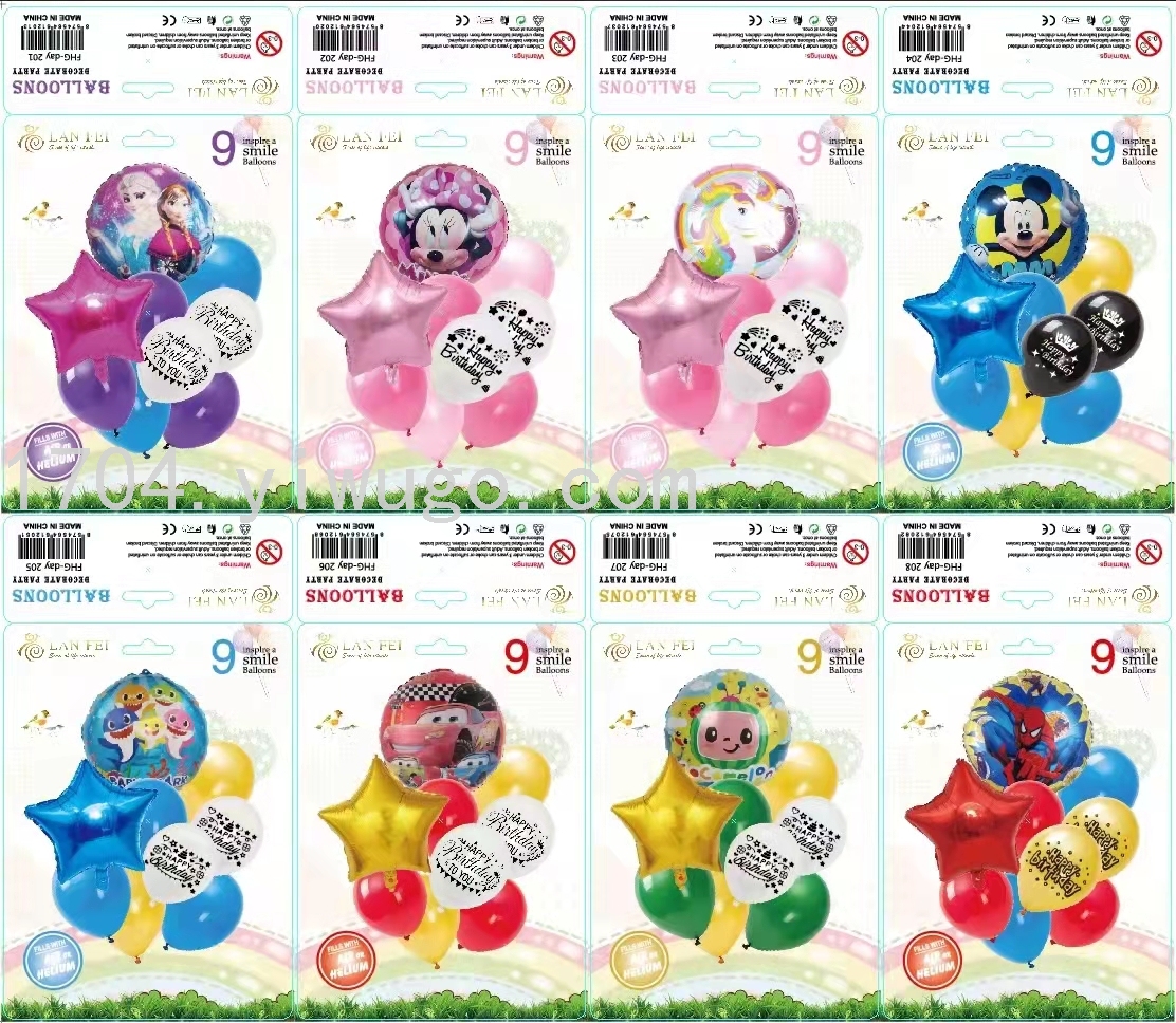 9pcs卡通铝膜气球生日派对气球场景装饰布置