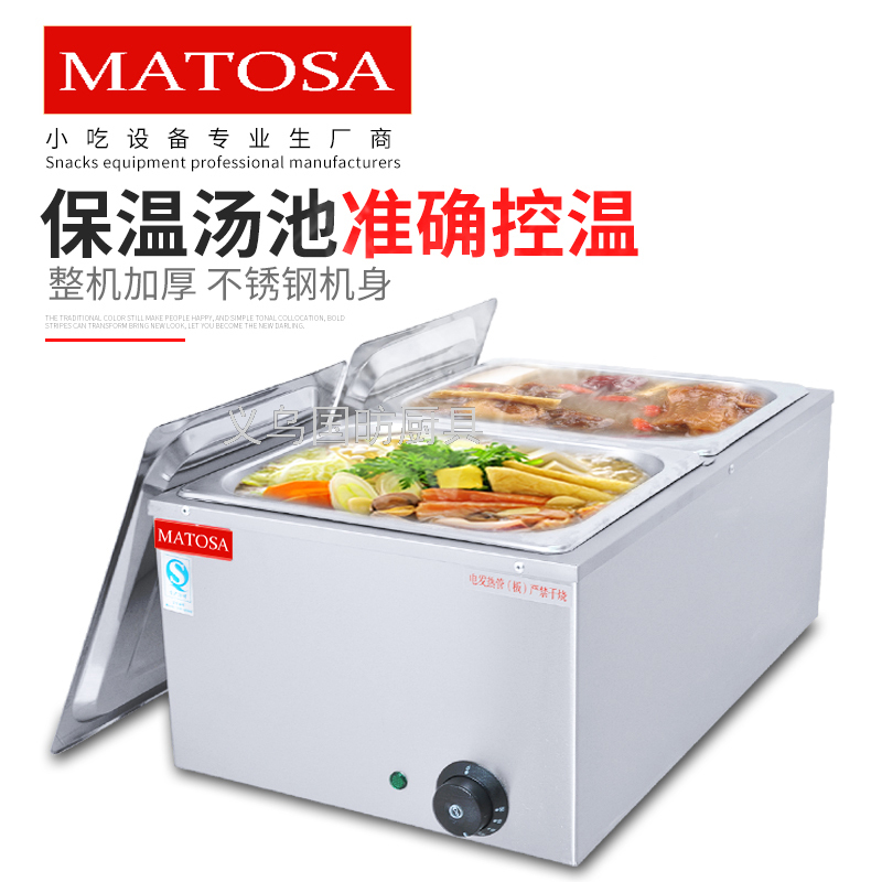 台式二盆保温汤池FY-165商用电热保温炉 暖菜煲 食物暖汤炉