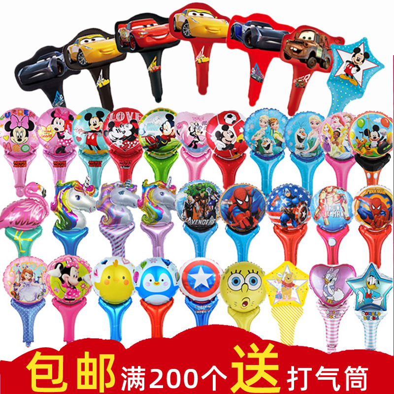 手持棒铝膜气球微商网红地推扫码小礼品卡通儿童气球棒批发商场