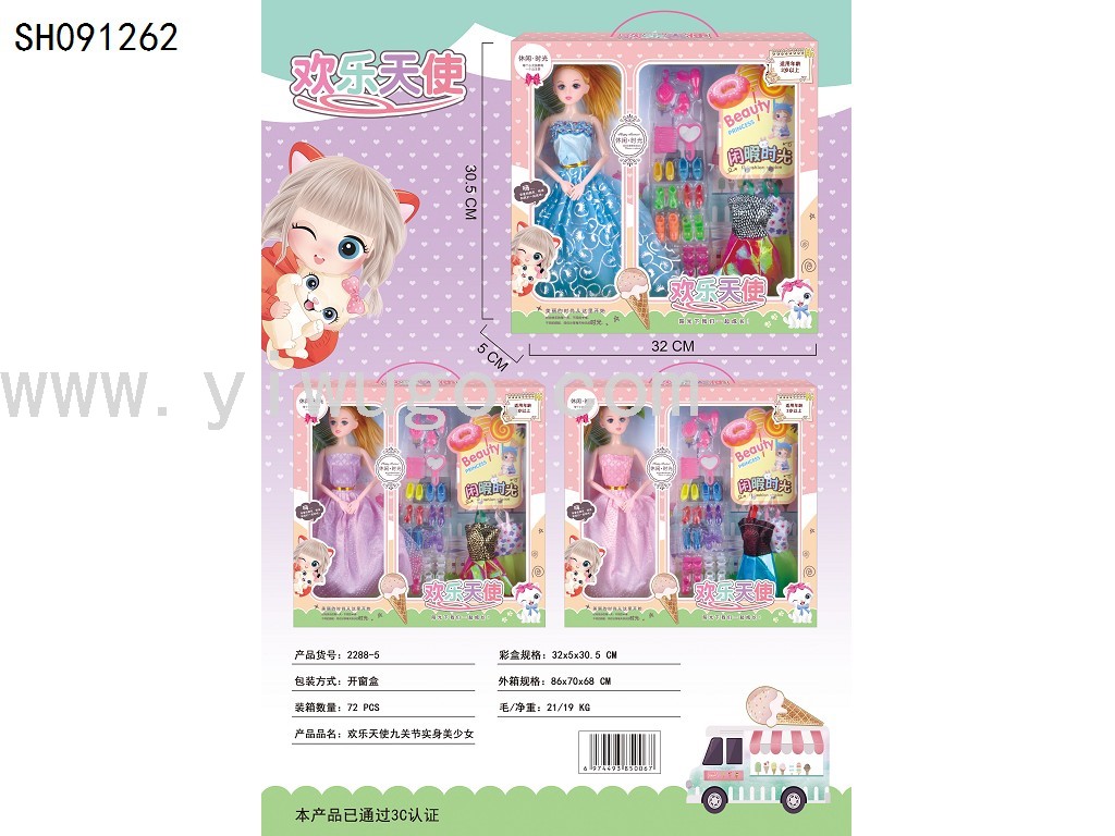 SH091262 新款欢乐天使美少女九关节实身活动手 3款混装 女孩玩具