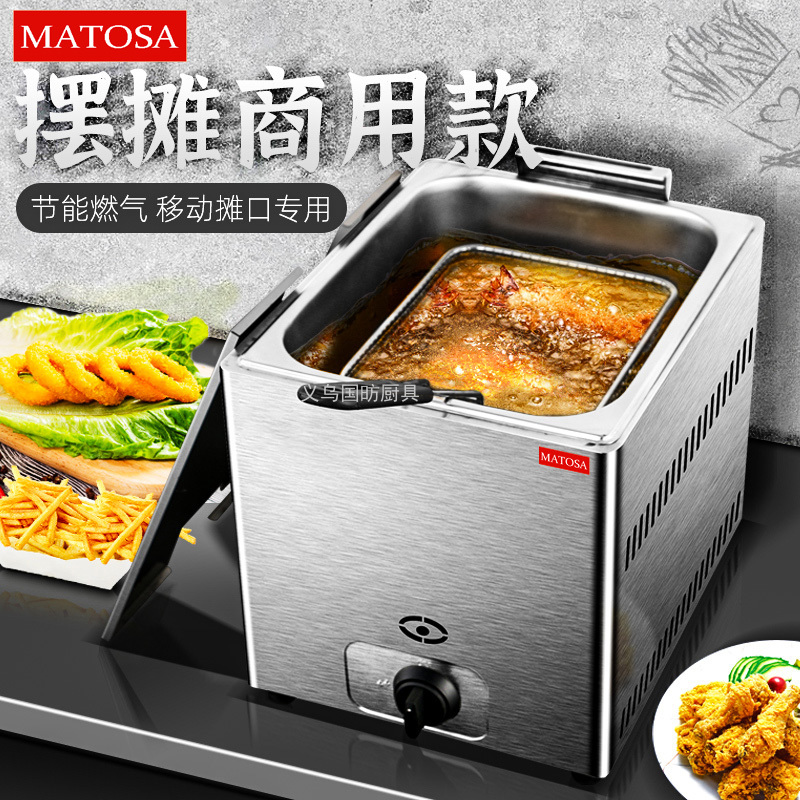 单缸3单筛燃气炸炉商用炸炉炸薯条炸鸡翅炸鸡排炸鸡移动摊口专用