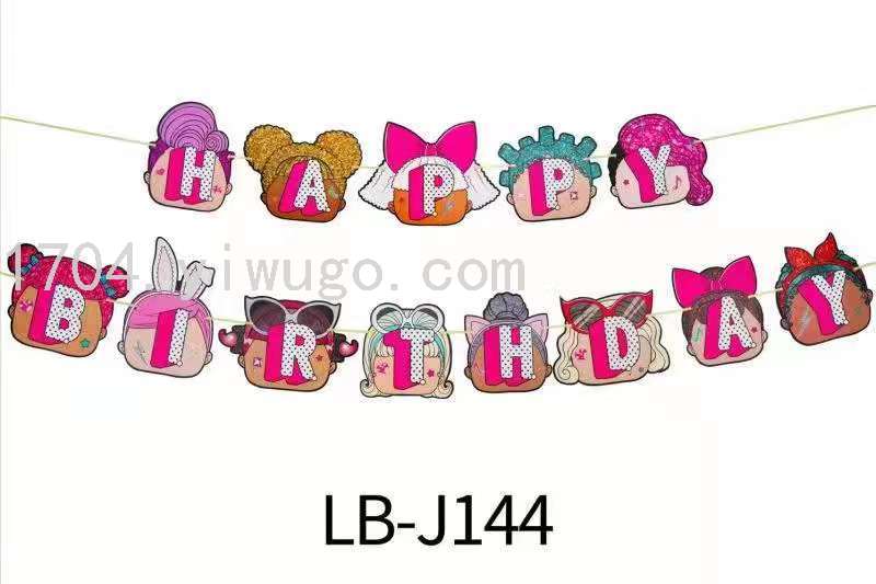 新款生日快乐挂条生日派对拉旗装饰场景布置