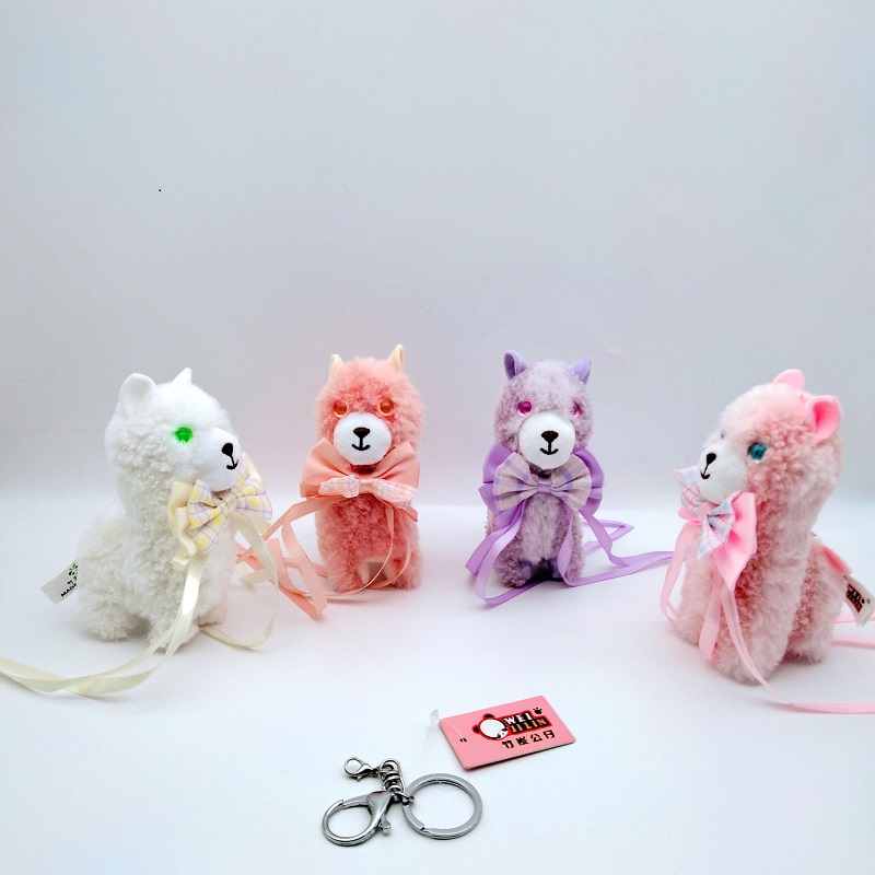 可爱小羊毛绒玩具公仔彩虹羊驼挂件卡通娃娃玩偶书包包挂饰钥匙扣