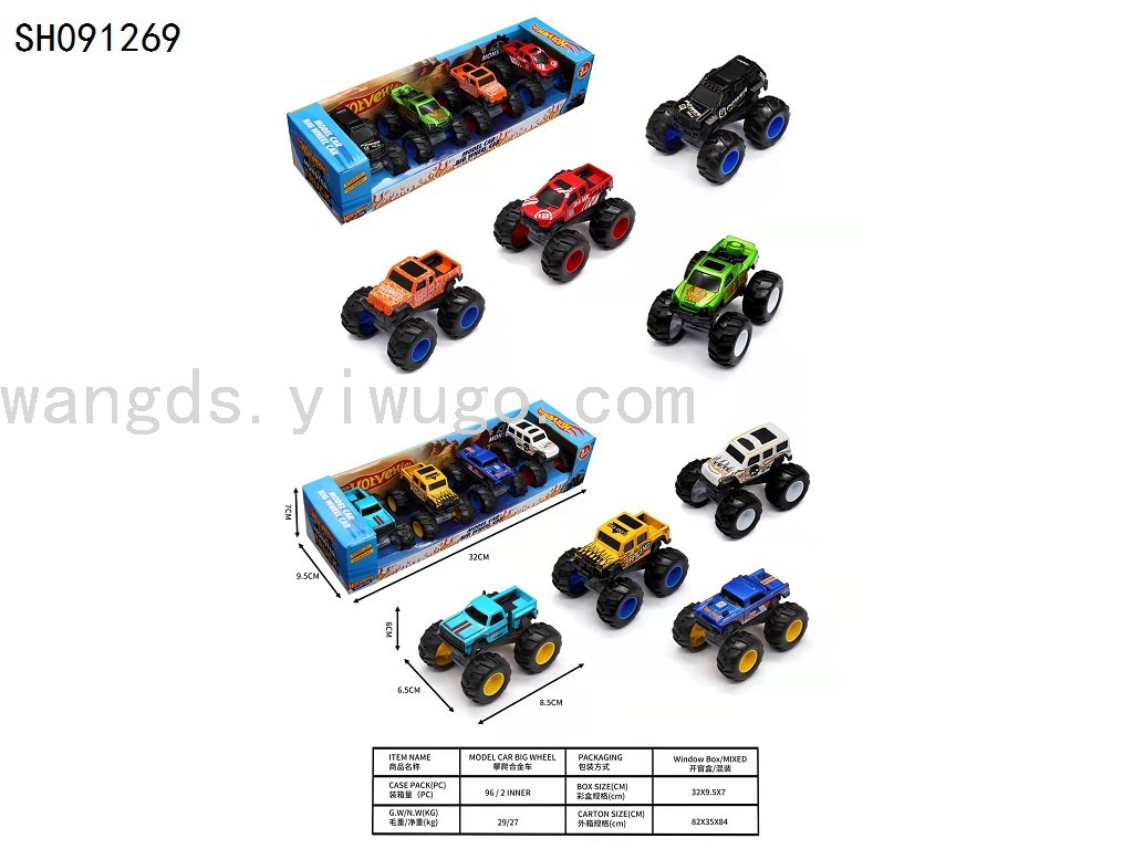 SH091269跨境新款 攀爬合金车 2款混装 儿童合金玩具车