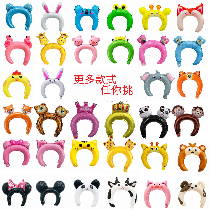 地推扫码小礼品创意儿童动物卡通发箍铝膜铝箔气球生日派对装饰