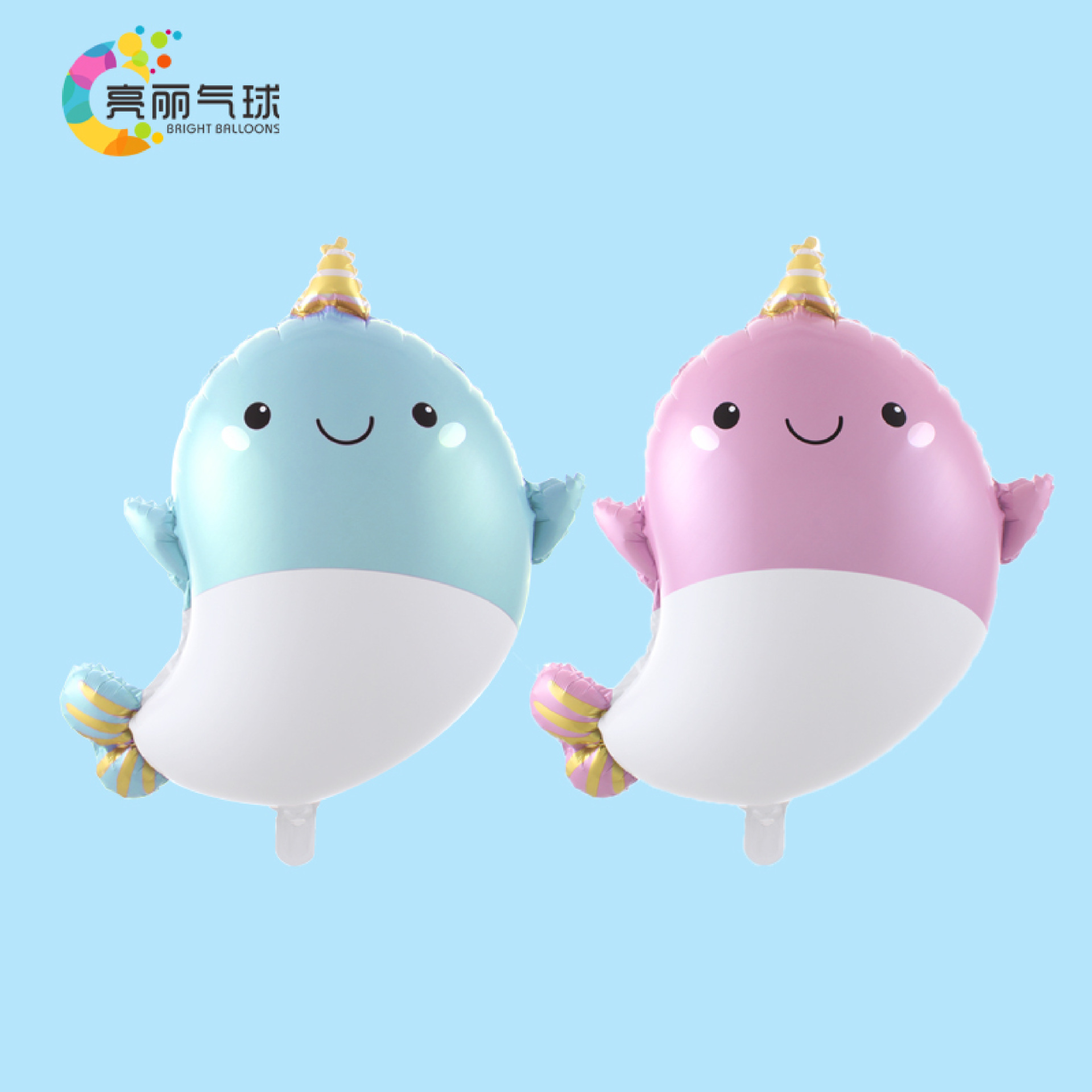 卡通创意独角鲸鱼生日动物主题派对铝箔铝膜飘空装饰布置背景气球