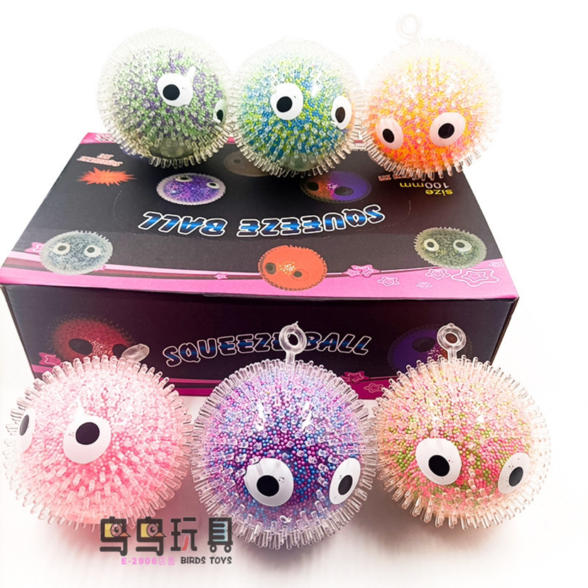 新款泡沫发光毛刺球解压拉力球TPR大眼空气球 发泄减压捏捏乐玩具
