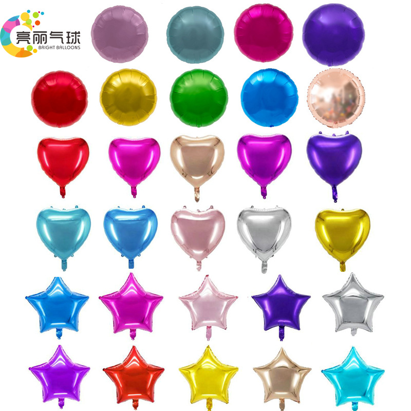 18寸心形五角星圆形单色纯色铝膜气球婚庆婚礼生日装饰布置批发