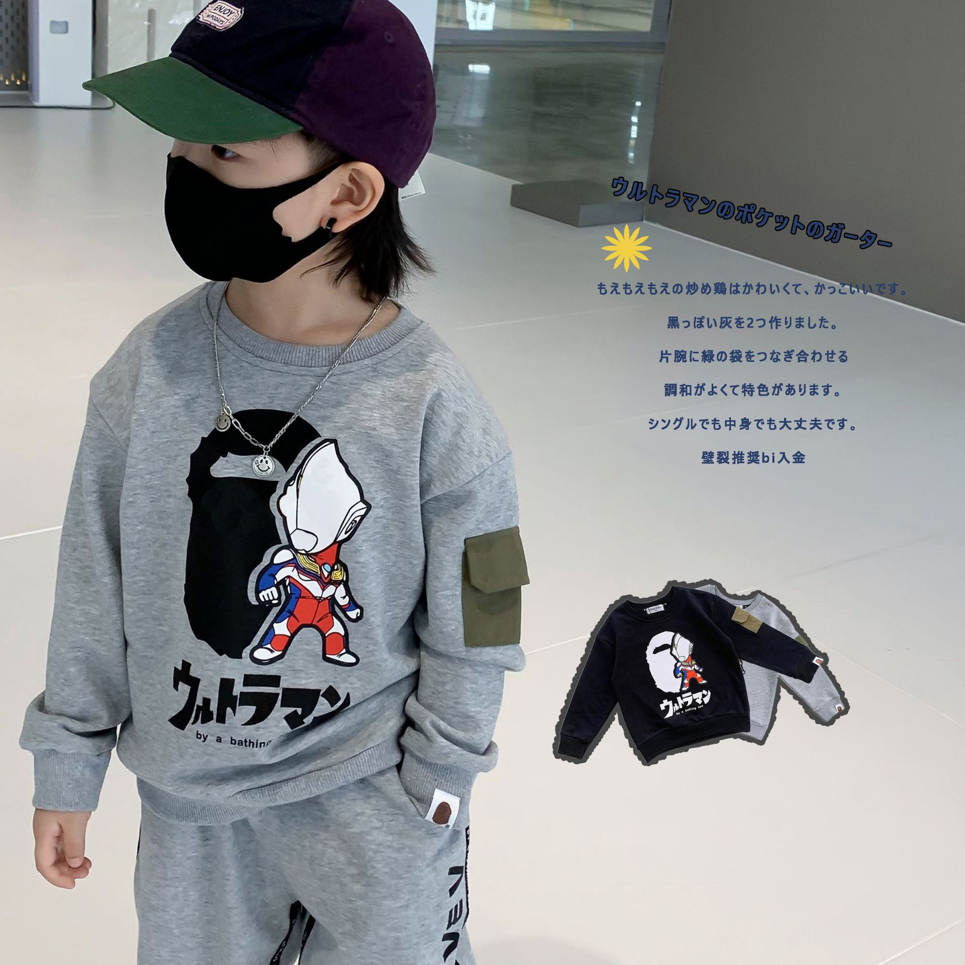 2021秋季新款日系潮牌童装 男童宝宝上衣 印花口袋圆领套头卫衣