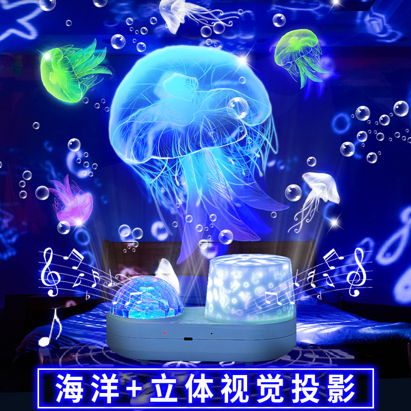 LED新款海洋旋转投影灯 卧室3D满天星氛围灯 儿童生日双层星空灯