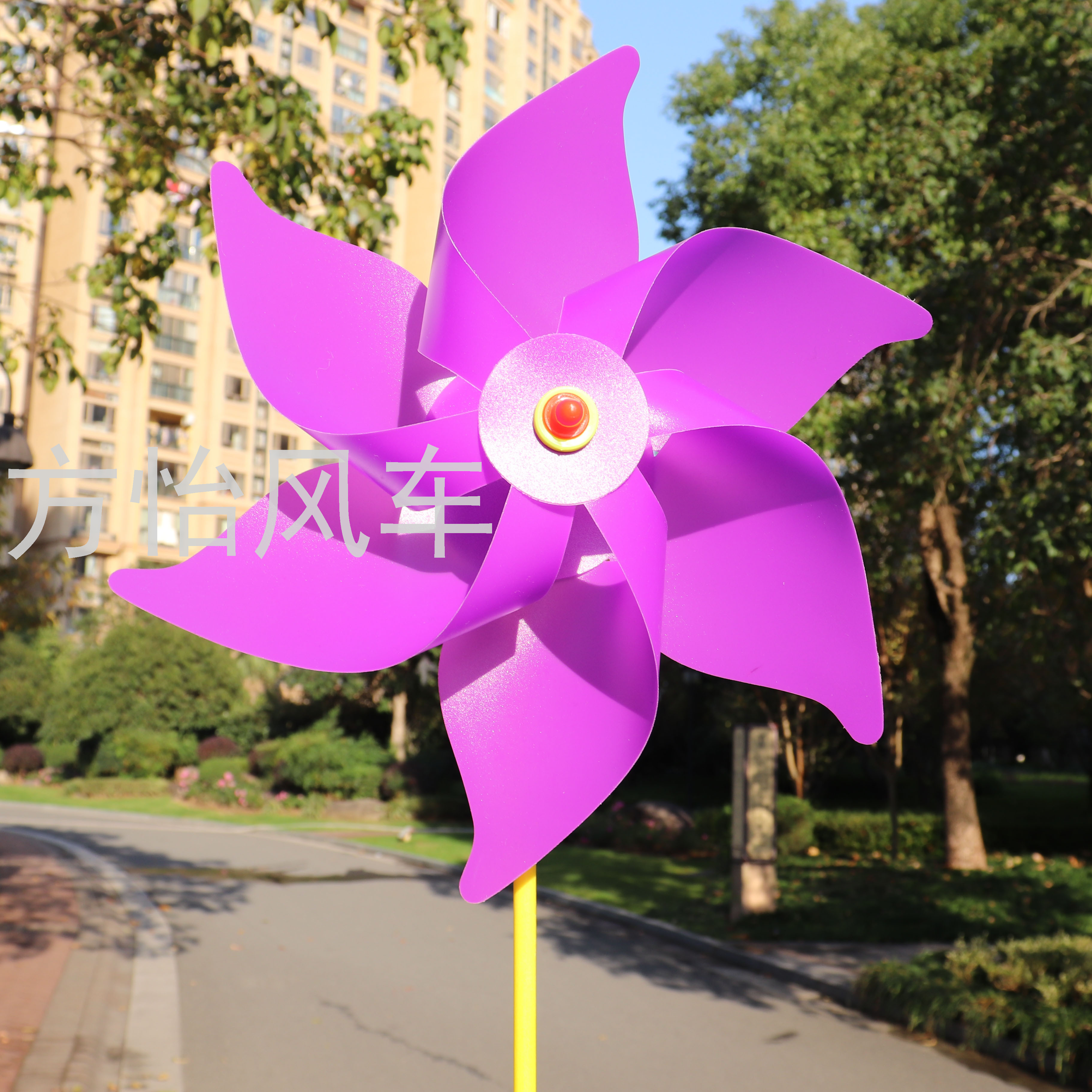 30cm六叶纯色手工风车户外景区实心杆插地节庆礼品广告楼盘幼儿园