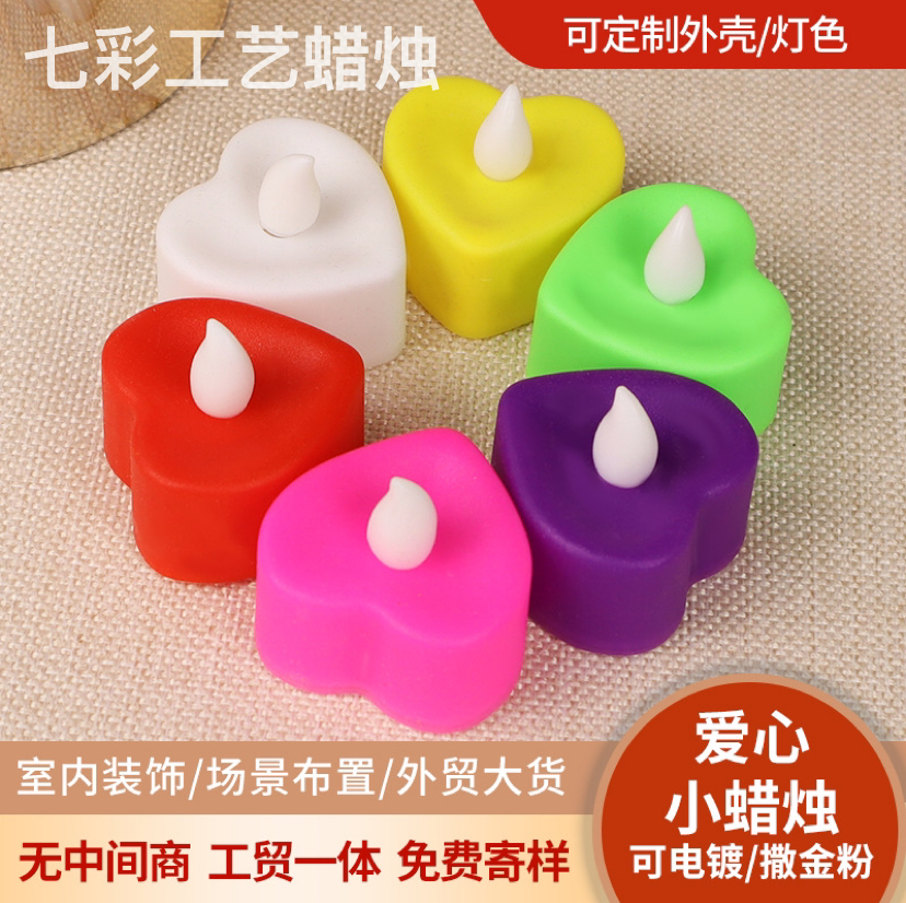 LED电子蜡烛爱心形状 创意浪漫婚庆场景布置道具 仿真电子蜡烛灯