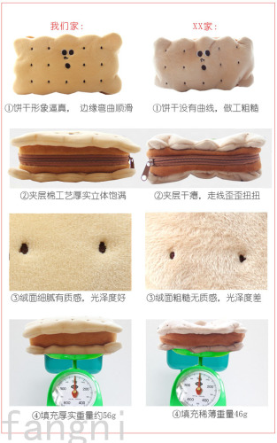 factory direct sales foreign trade new cute cartoon sandwich biscuits plush pencil bag stationery buggy bag pencil box