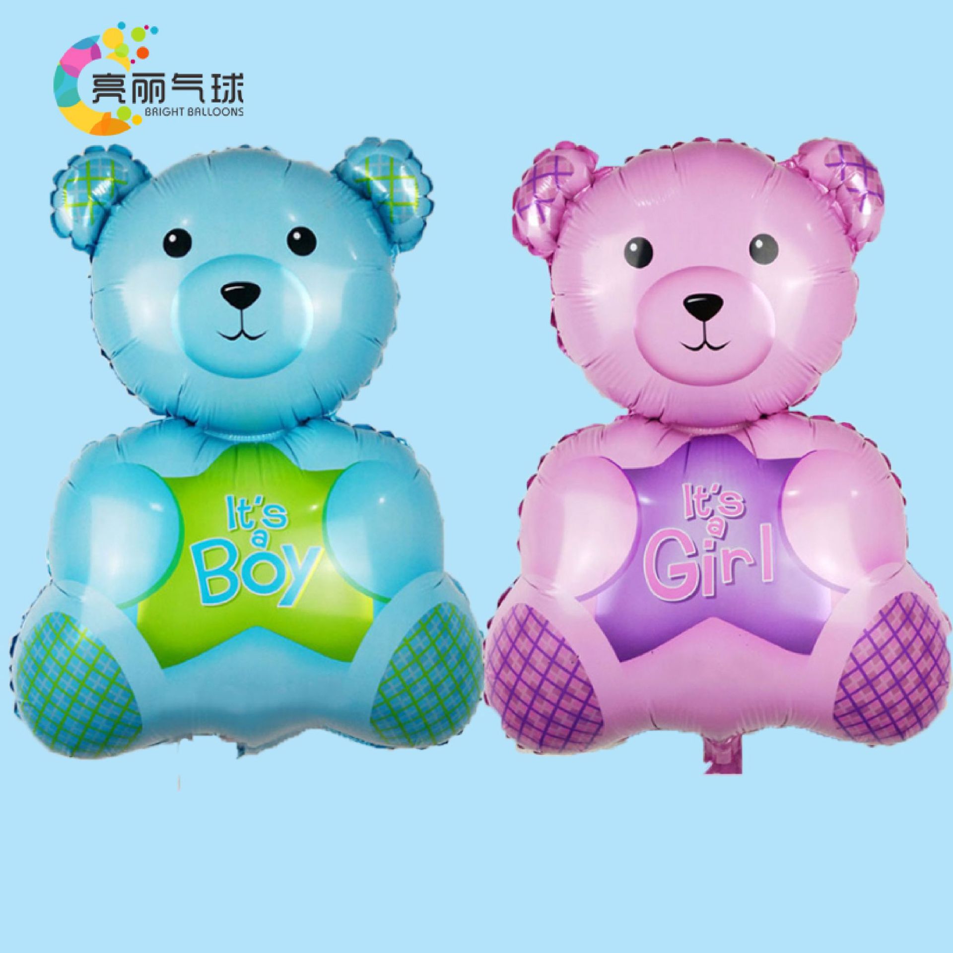 卡通创意贝贝熊男孩女孩男婴女婴铝膜气球生日派对百天等场景布置