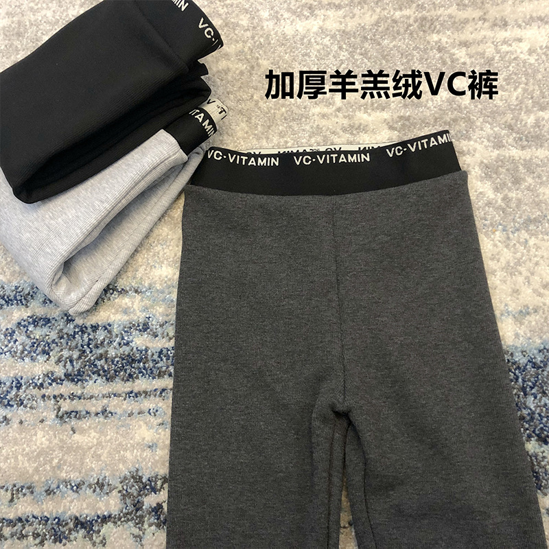 2021秋冬打底裤女保暖加厚VC裤羊羔绒紧身裤外穿小脚裤高腰九分裤