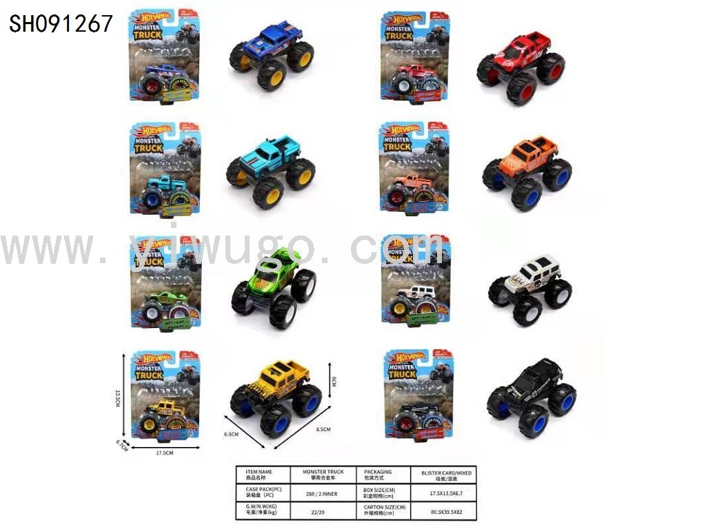 SH091267 跨境新款 攀爬合金车 8款混装 儿童合金玩具车