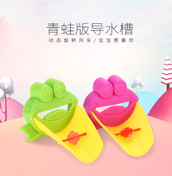 儿童洗手导水槽宝宝洗手辅助器