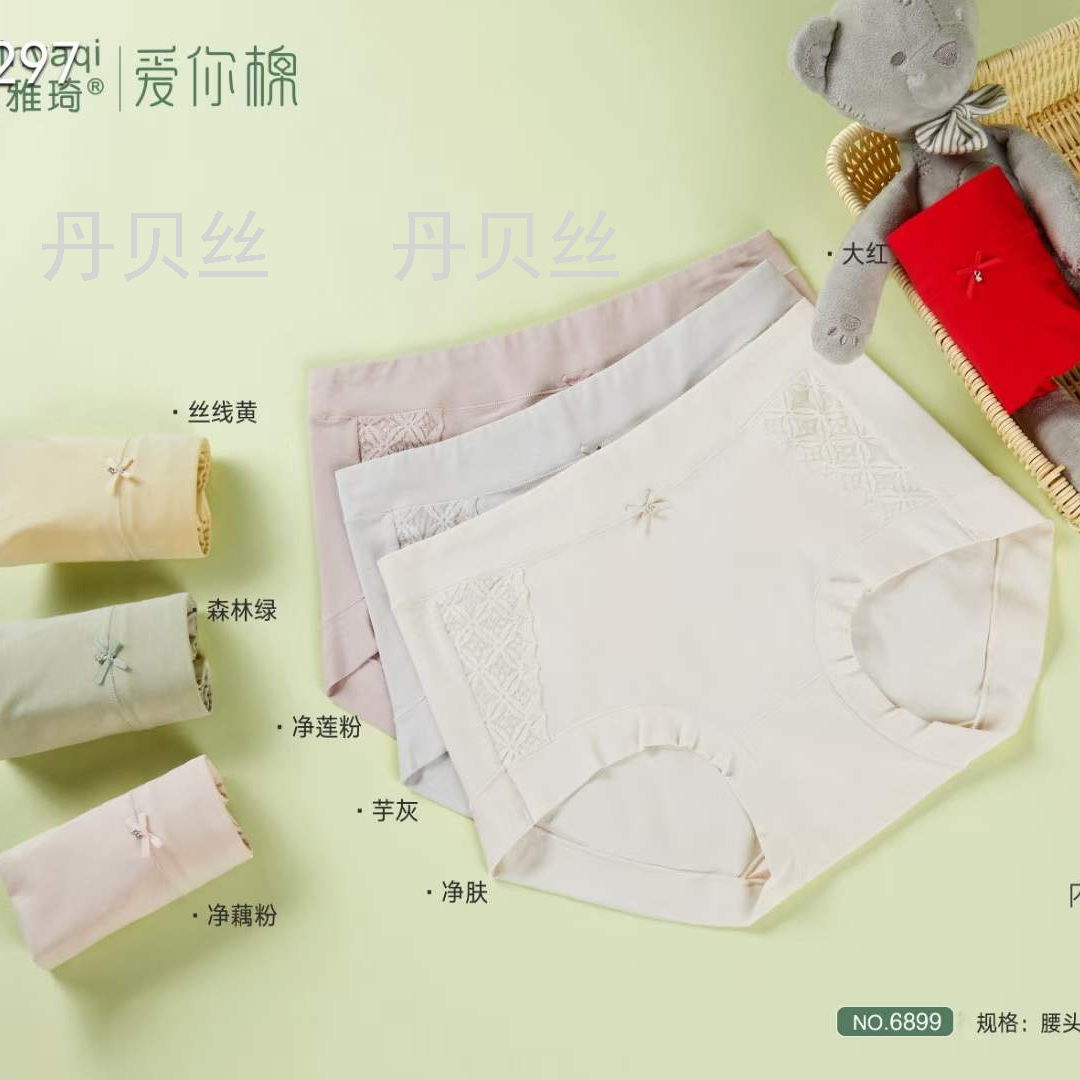 60支长绒棉 蚕丝蛋白里裆 双层无感腰头 超舒适 女式内裤