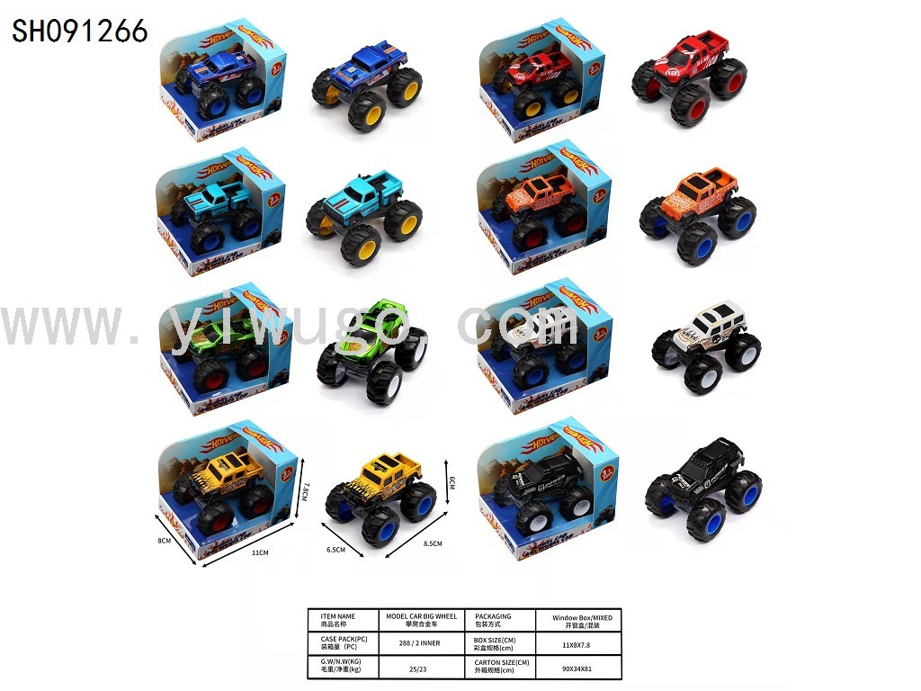 SH09266 跨境新款 攀爬合金车 8款混 儿童合金玩具车