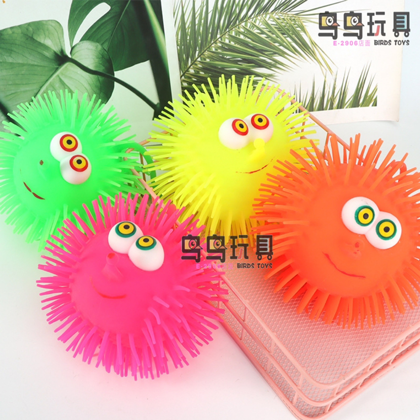 发光毛毛球带绳刺球大号捏捏球凸眼闪光文具球七彩发光文具小文具