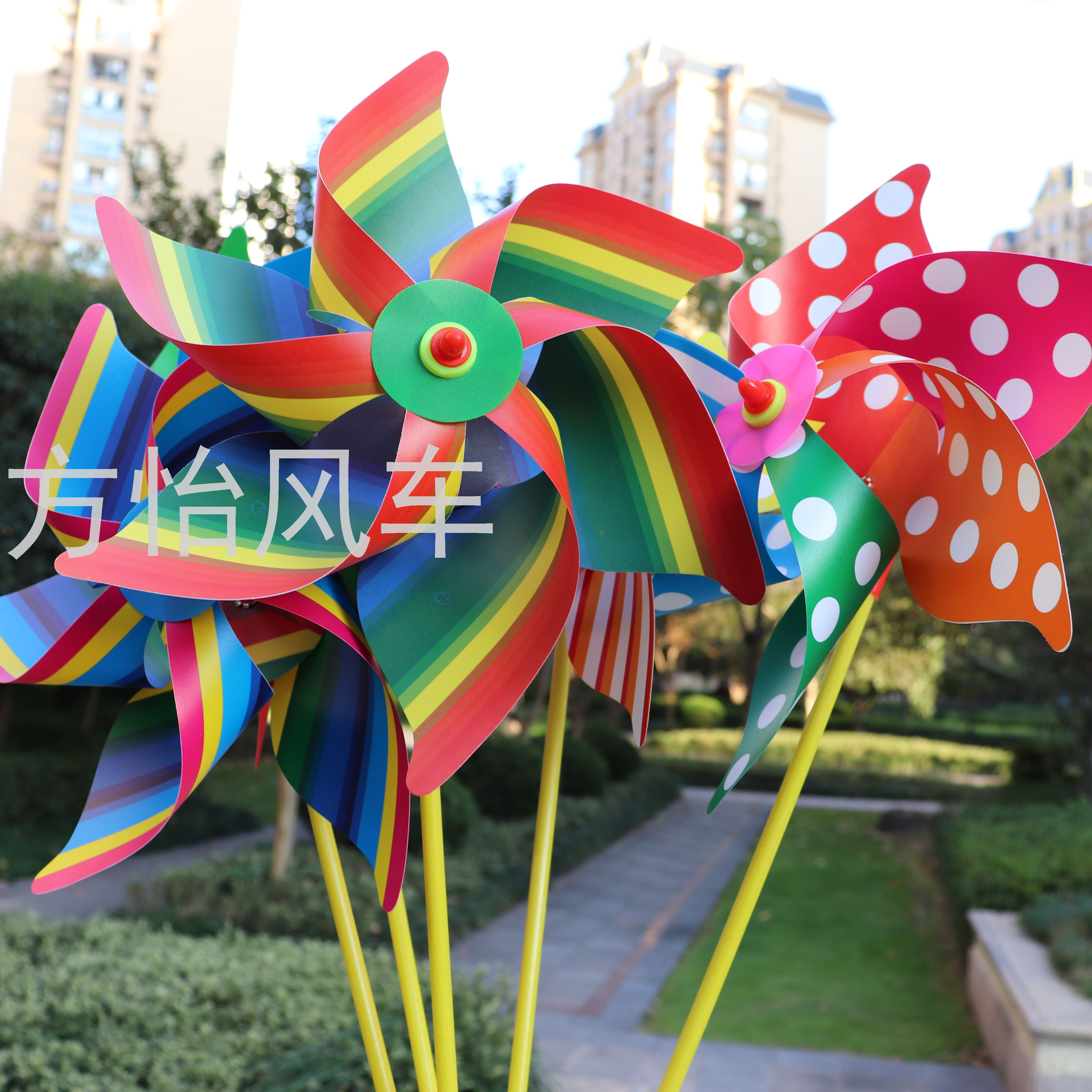 30cm彩色六叶风车儿童玩具节庆礼品pvc防水防晒户外插地广告景区