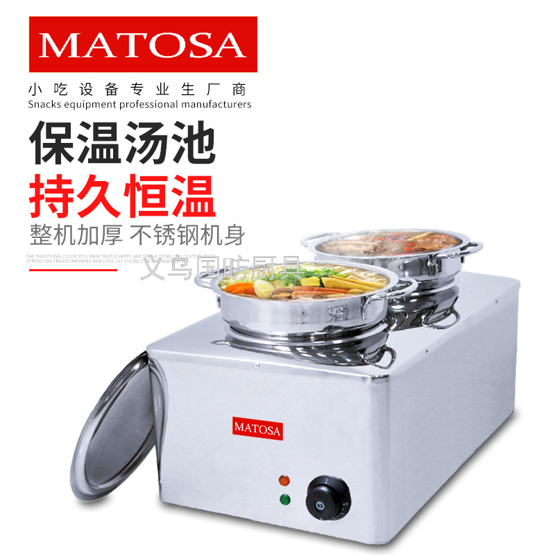 双头方形暖汤池FY-BO-2商用电热保温汤池 食物汤池炉 暖菜煲
