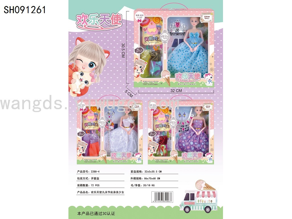 SH091261 新款欢乐天使美少女九关节实身活动手 3款混装 儿童玩具