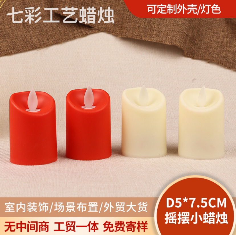 斜口摇摆电子仿真LED发光火苗无烟火焰电子蜡烛氛围装饰布置灯具