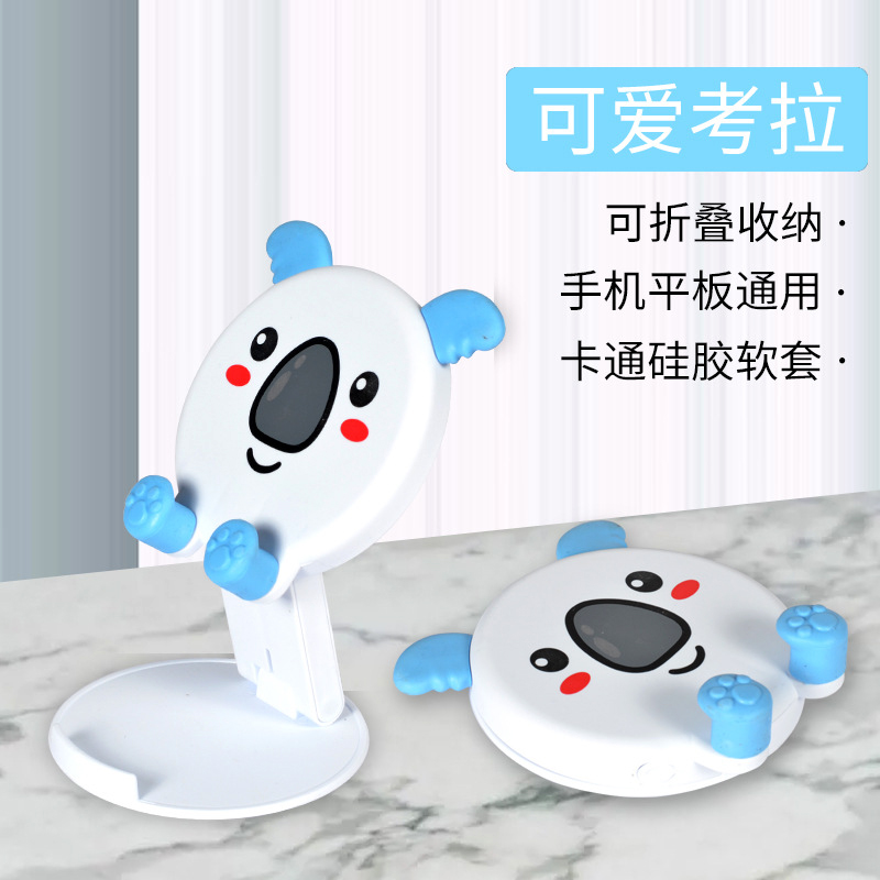 桌面手机支架升降折叠 懒人ipad平板通用多功能网红支架