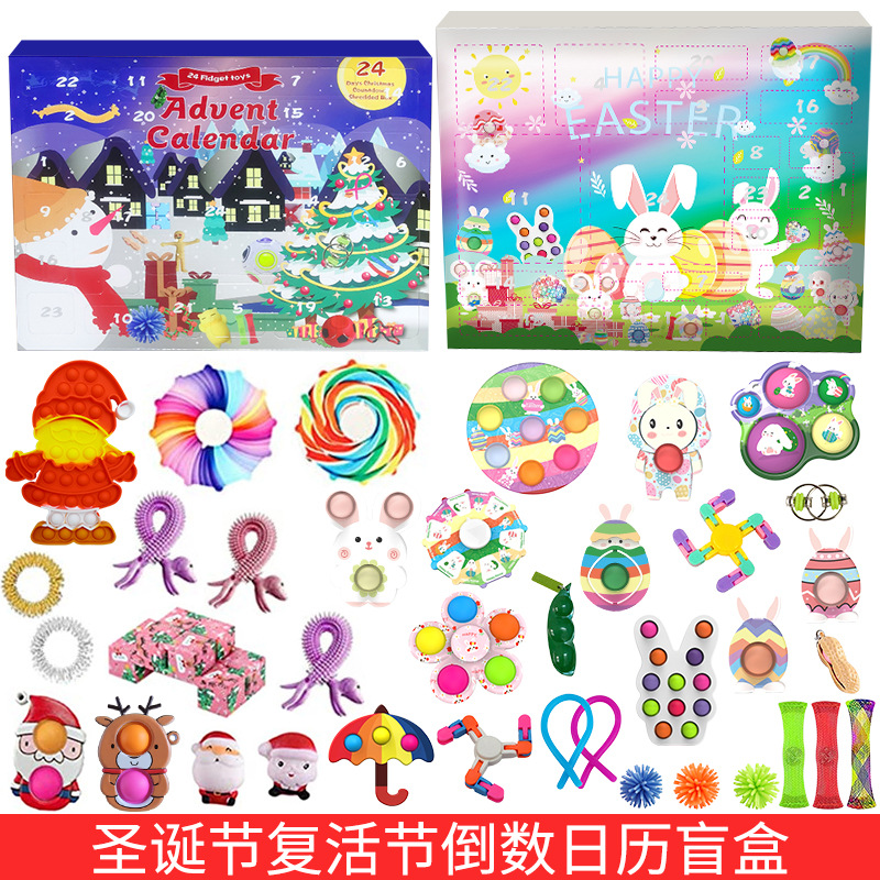 跨境发泄减压玩具套装DIY捏捏乐挤压毛豆魔方亚马逊热卖解压玩具