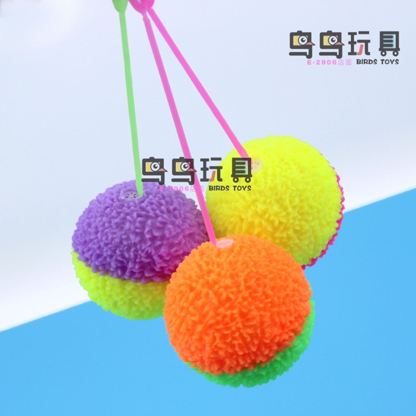 发光玩具儿童TPR双色草球带绳摆地摊批发爆款2
元小礼品网红玩具