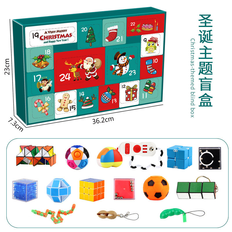 跨境新品圣诞节盲盒解压减压玩具手指陀螺手撕盲盒套装惊喜拆拆乐