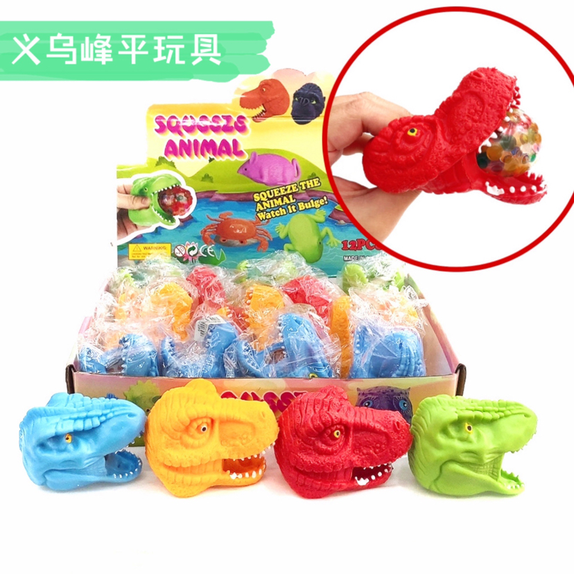 新款TPR恐龙头造型挤压发泄彩珠葡萄球 创意整蛊减压无聊发泄玩具