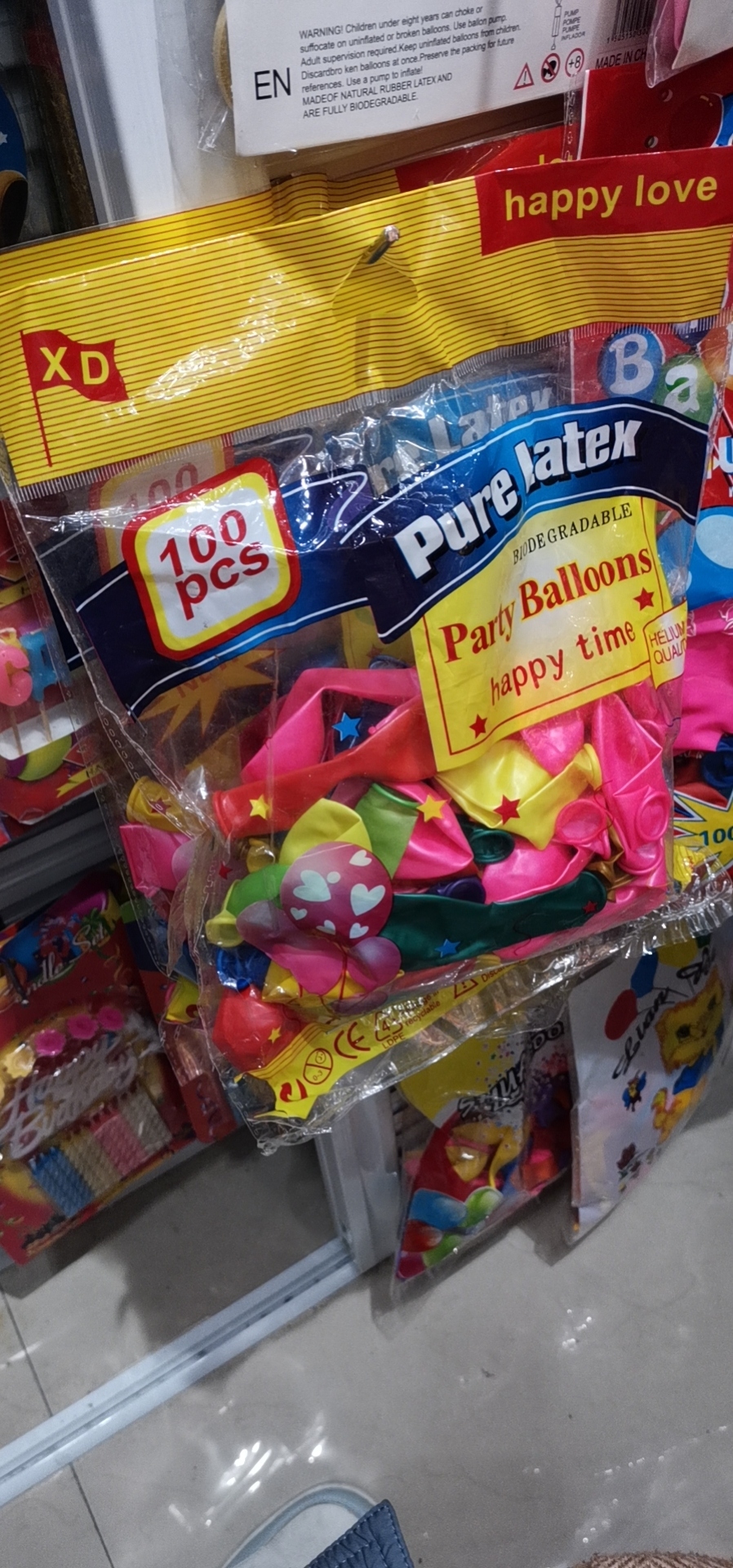 1.8克乳胶气球黄色袋子