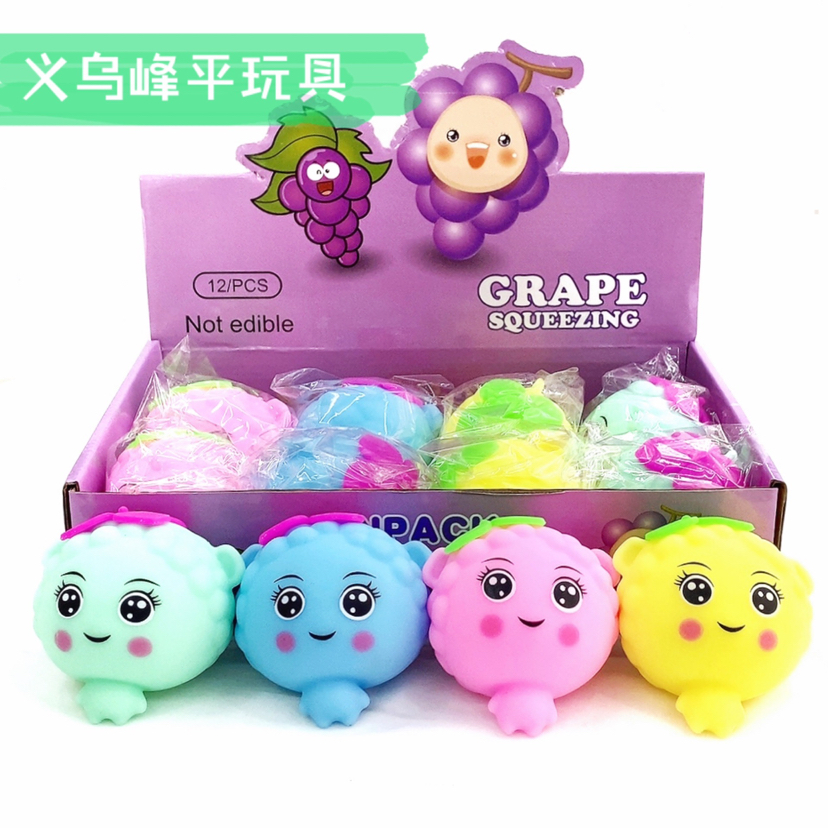 抖音同款萌宠团子捏捏乐解压玩具网红面粉球水果葡萄精灵
