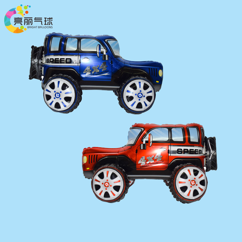 3D立体创意越野车玩具车男孩生日商场装饰场景布置铝膜铝箔气球