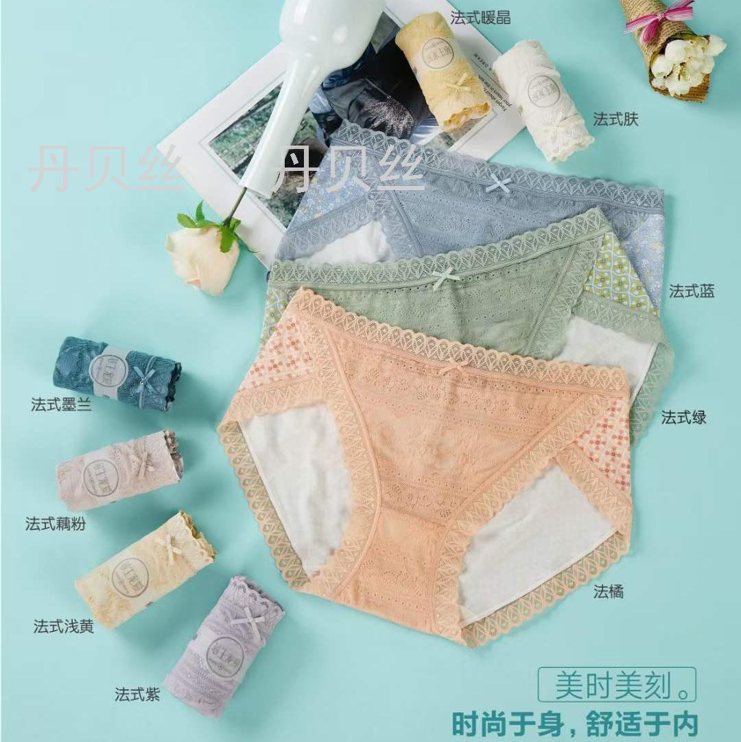 轻薄细腻蕾丝 法式泡泡提花网 蚕丝蛋白里裆 三条装盒装女式内裤