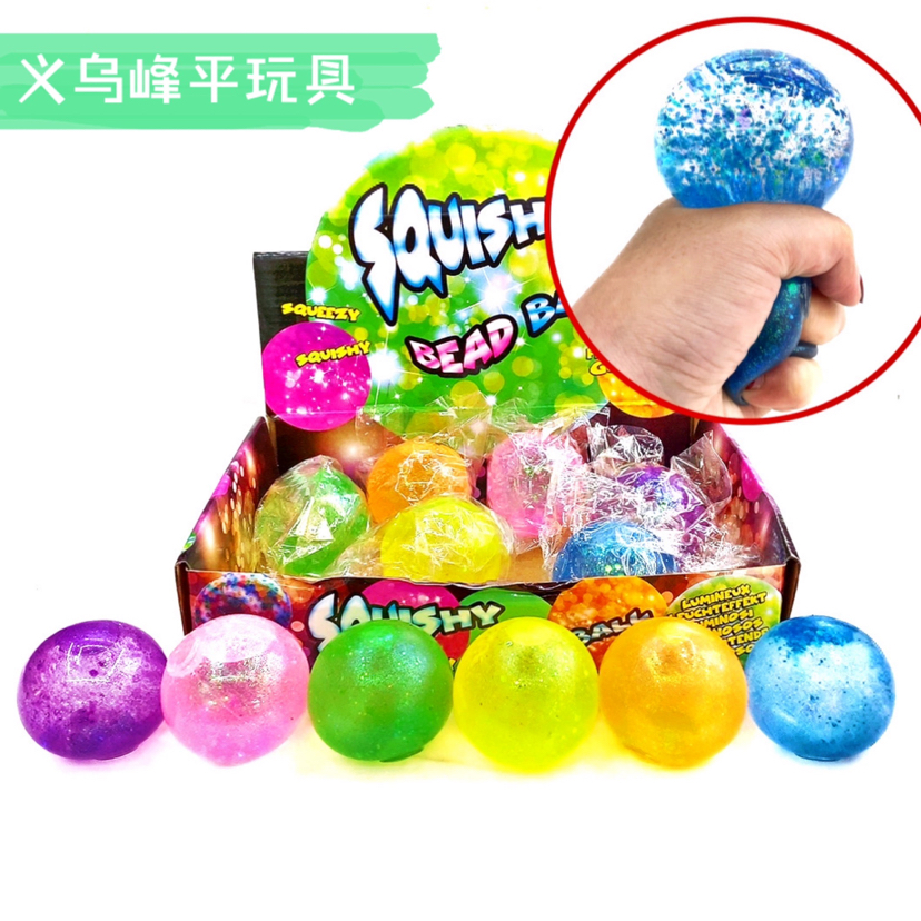 TPR新奇特搞怪整人金粉球内胆发泄球挤压球整蛊解压玩具减压