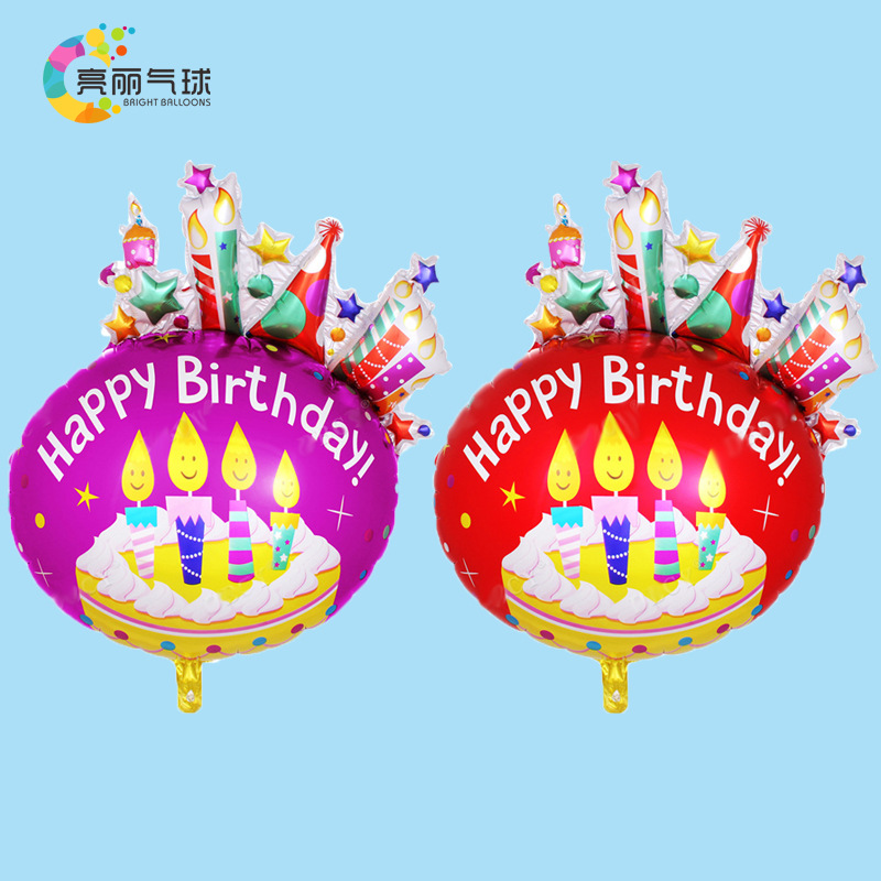 创意大礼花生日主题场景背景布置装饰用品铝膜铝箔飘空气球批发