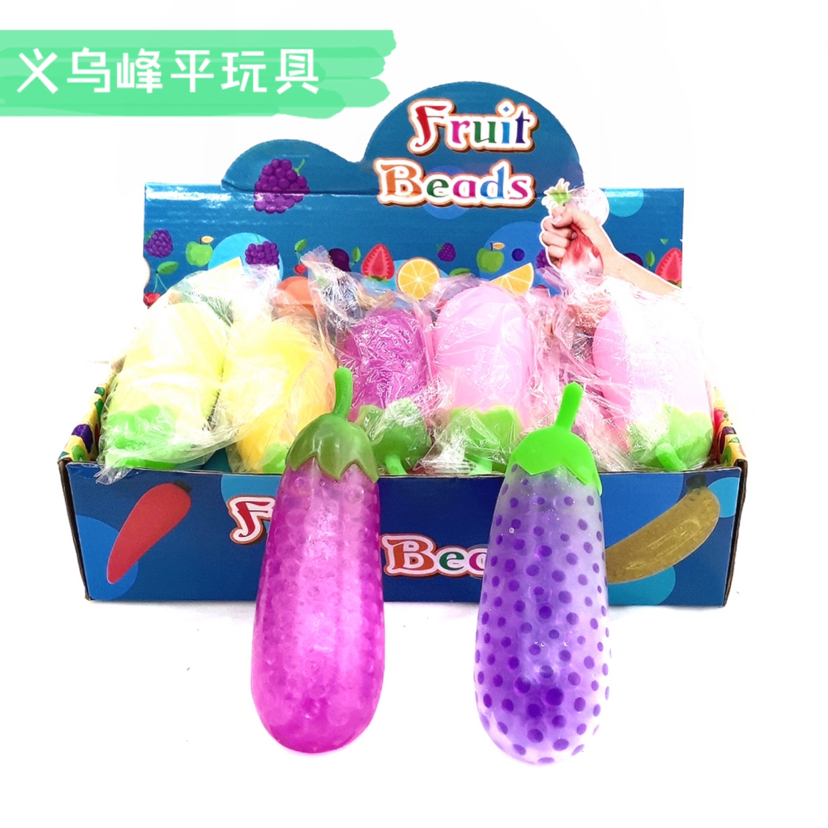 蔬菜茄子彩珠减压软胶玩具珠子泡大珠球捏捏乐发泄葡萄球tpr软胶