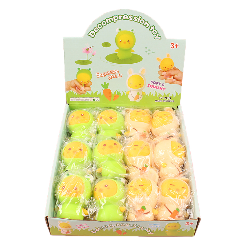 日韩萌宠换装小玩具整蛊减压捏捏球新奇特动物玩具学生小礼品