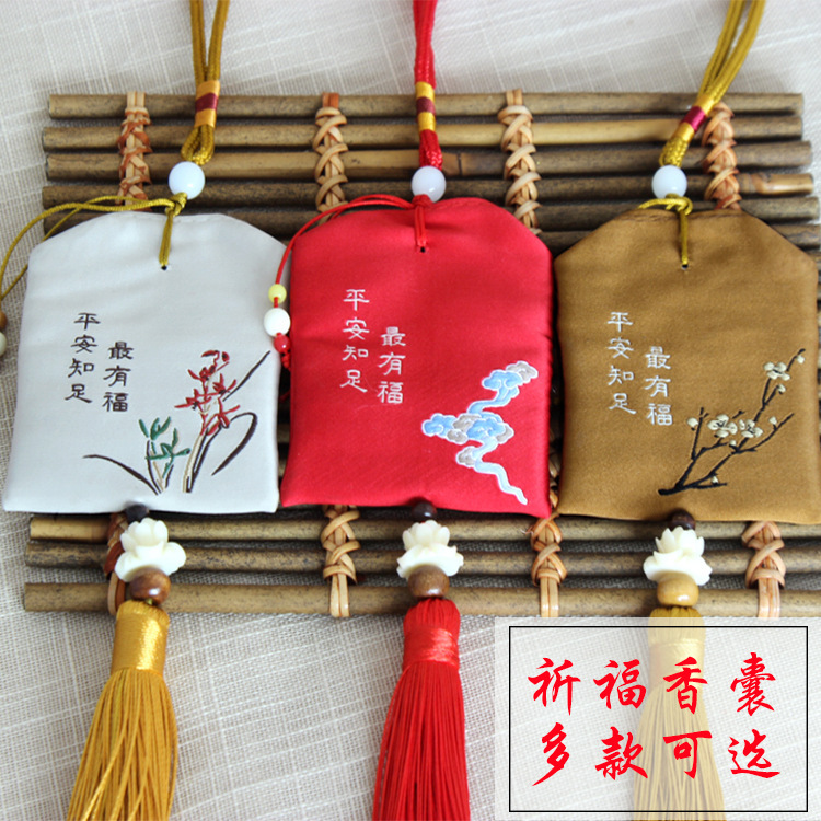 防疫平安祈福香包香袋香囊空包薰衣草艾草除味祈愿福袋汽车小挂件