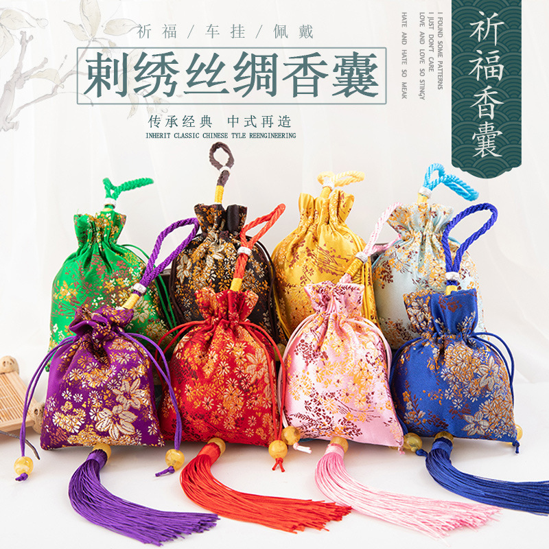 古典花卉刺绣流苏香包香囊祈福香袋随身配饰熏香荷包汽车挂件定制