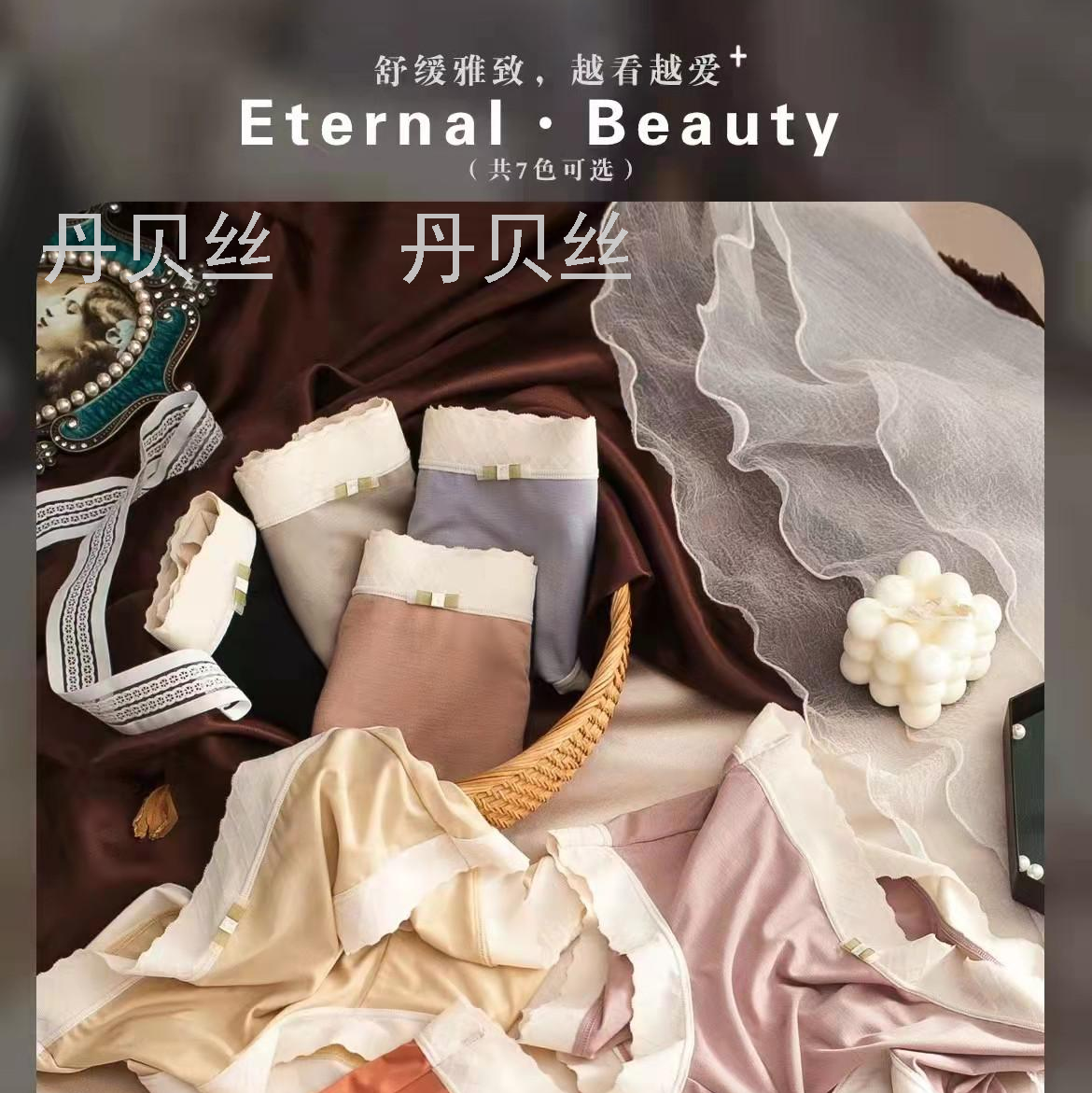 新升级60支莫代尔 软乎乎超舒适 纯色小花边俏皮可爱女式内裤