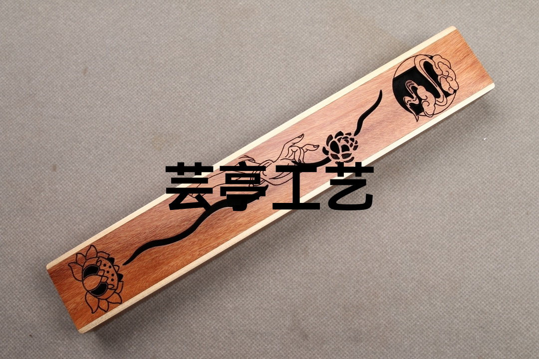 精品香盒
材质：非洲酸枝+黄铜
规格：长24㎝宽4㎝高2㎝