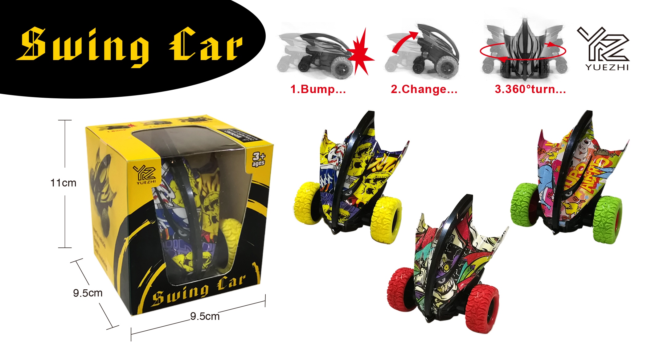 惯性碰撞变形汽车