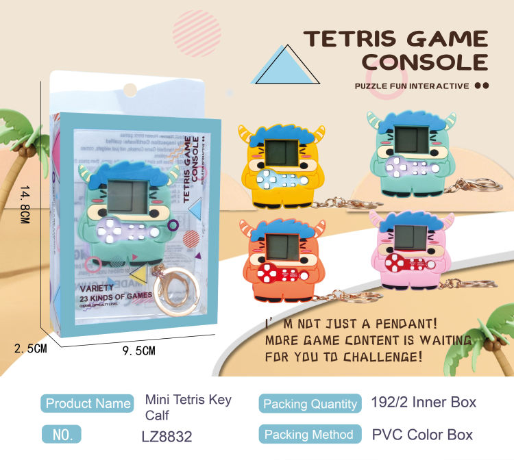 钥匙扣掌上新款游戏机