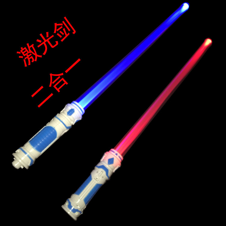 2021新款闪光剑 二合一带灯光音乐激光剑广场地摊货源批发闪光剑
