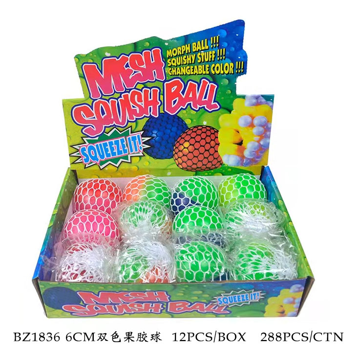 6cm双色果胶球发泄葡萄球