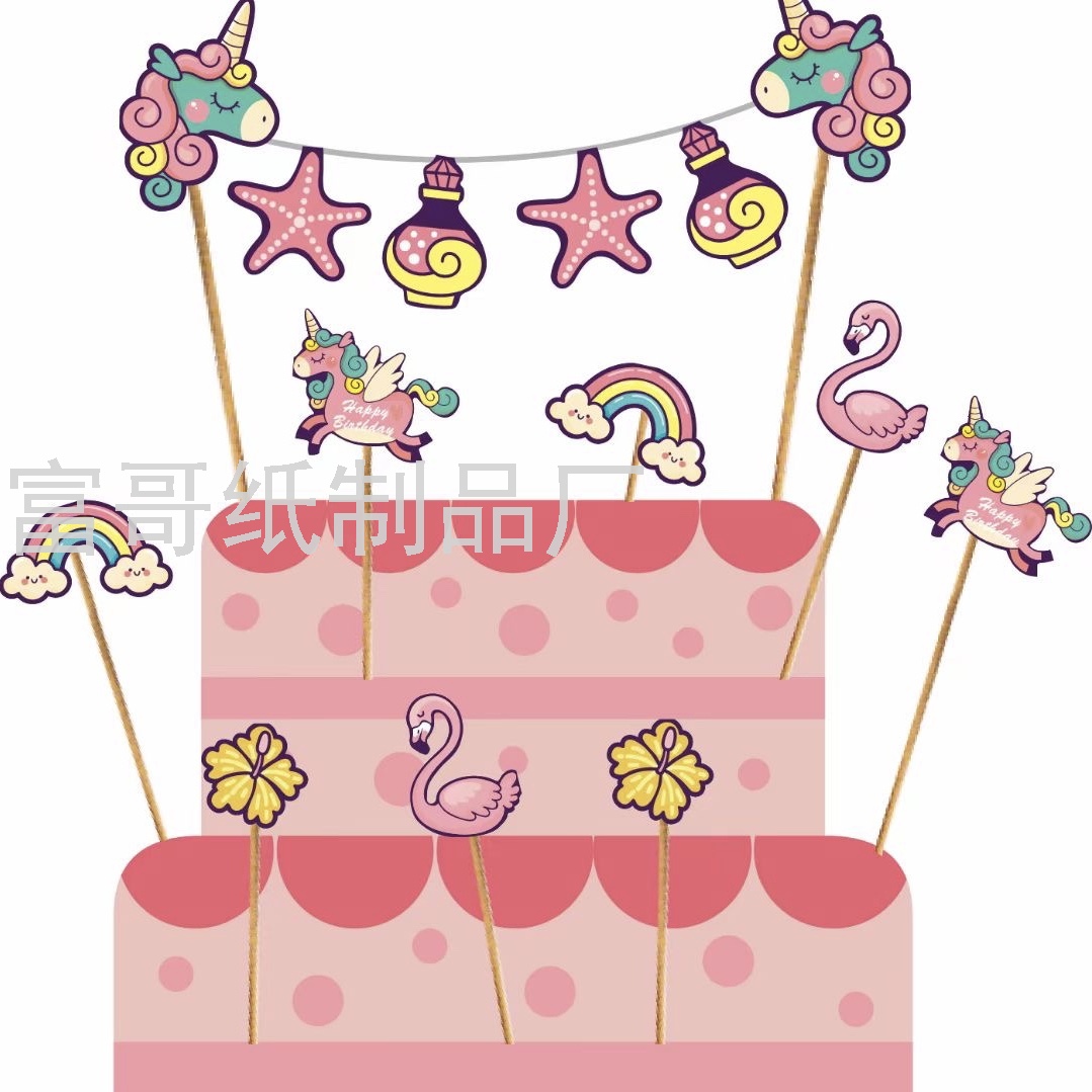 儿童生日蛋糕插牌纸质甜品装饰小挂旗爱心插旗插卡摆件蛋糕插套装